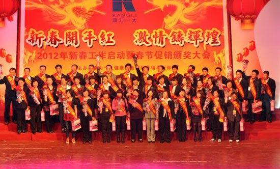 康力一大的竞争力