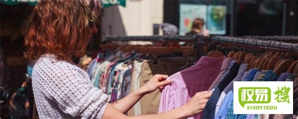 原单尾货是什么意思