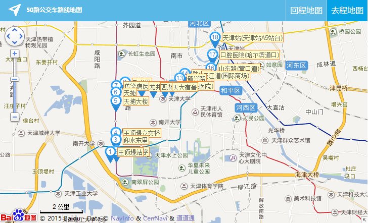 查一下天津市市区公交五十路路线图