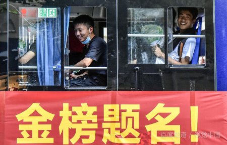 2021年高考报名人数统计？