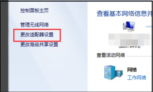 怎么用笔记本电脑共享wifi