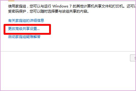 打印机无法共享怎么解决