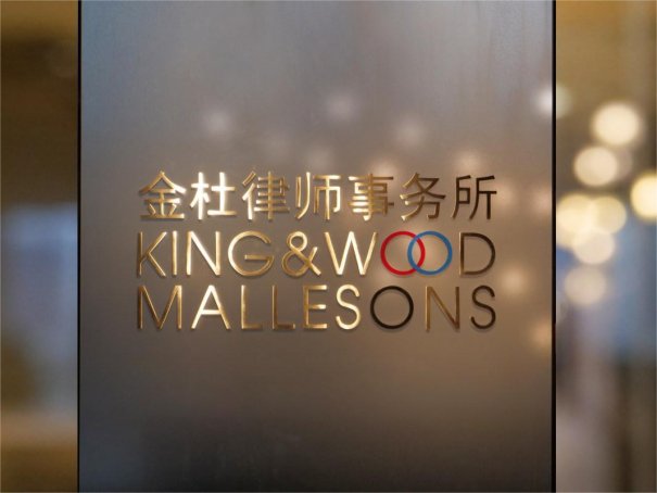 深圳排名前十的律师事务所