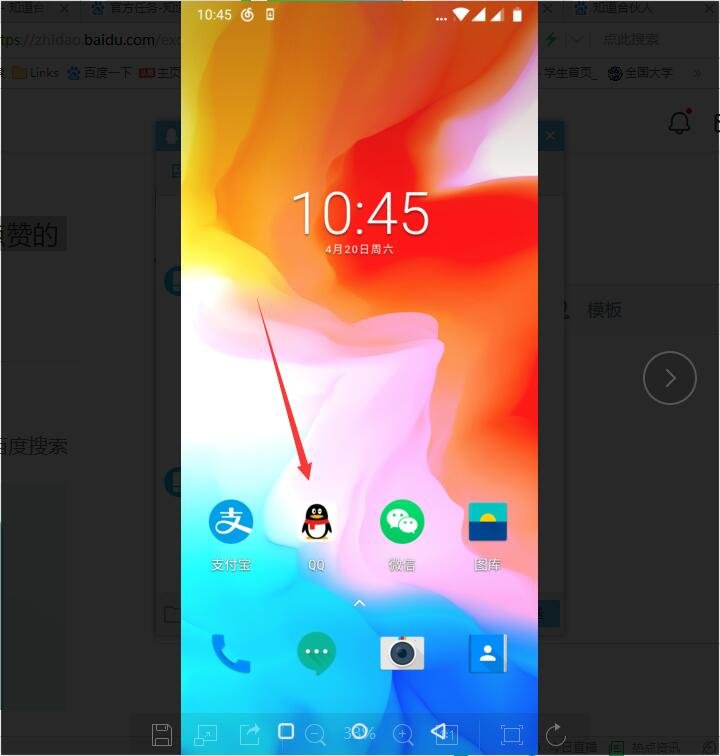 qq如何关闭动漫？