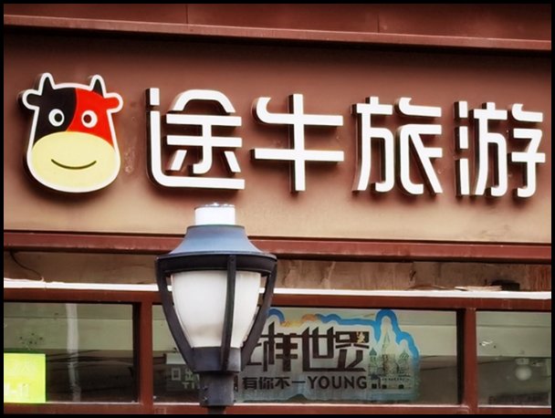 哪个app买机票便宜