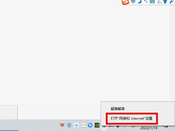 如何关闭360防火墙？