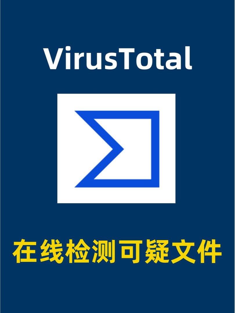 virus toolti是什么软件啊？