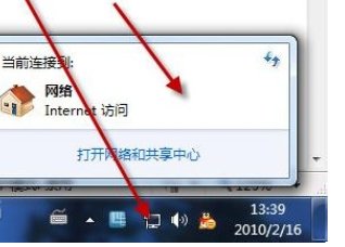 笔记本电脑怎样设置wifi上网？