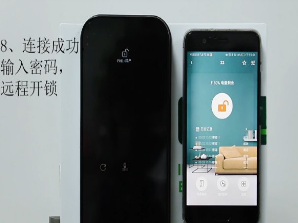 oppo手机智能门锁怎么用