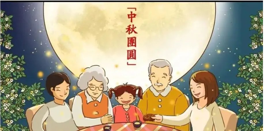 大团圆合家欢的说说