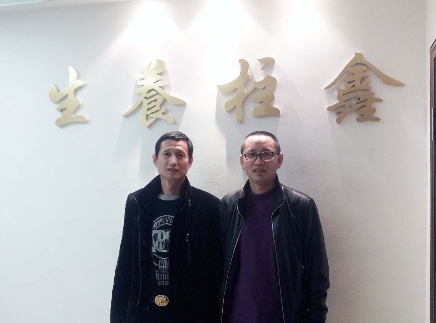 陈金柱养生网和陈金柱中医网升级后叫什么名字？