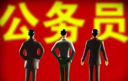 云南省公务员成绩排名