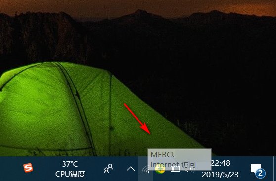 笔记本无线网卡怎么打开