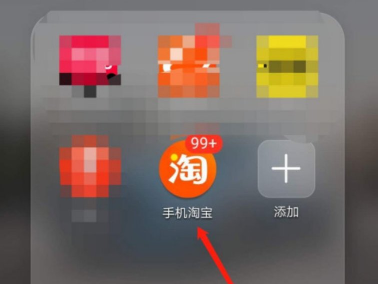 聚划算的活动流程