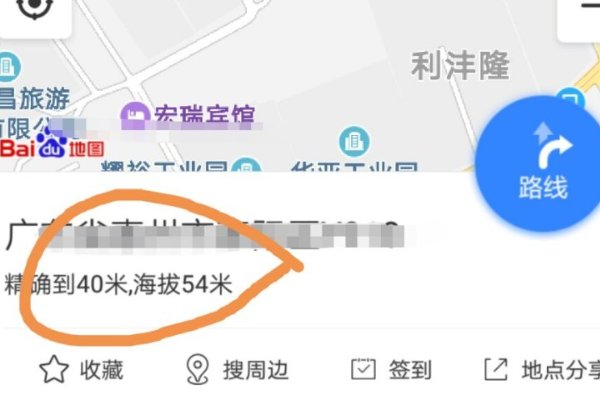 百度地图怎么看海拔