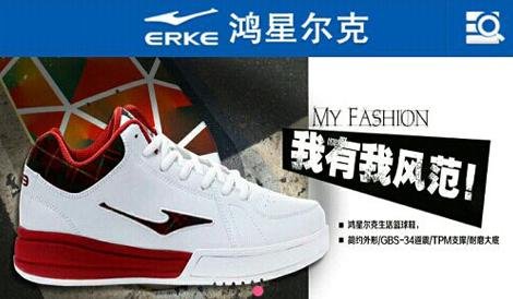 请问鸿星尔克官方旗舰店在哪里？