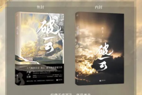 十大原耽是哪十个