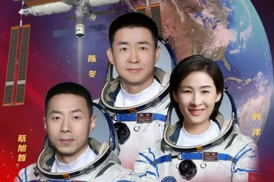 神舟14三名航天员是谁
