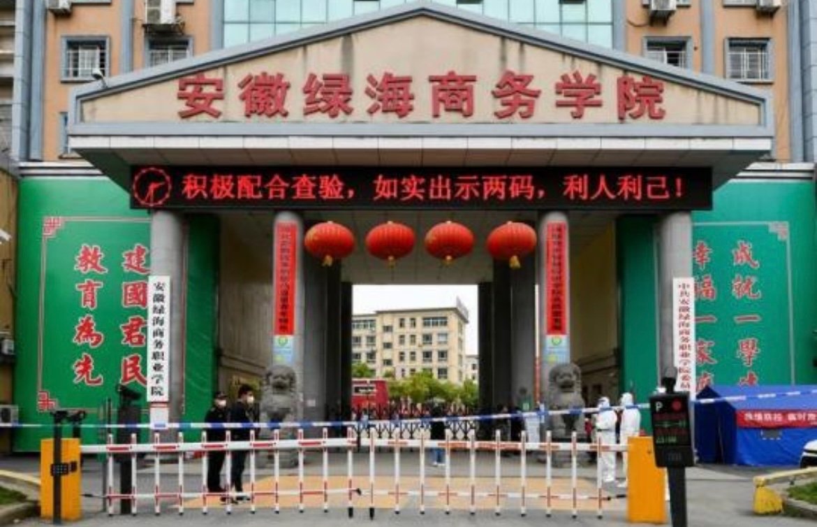 安徽十大垃圾专科学校排名