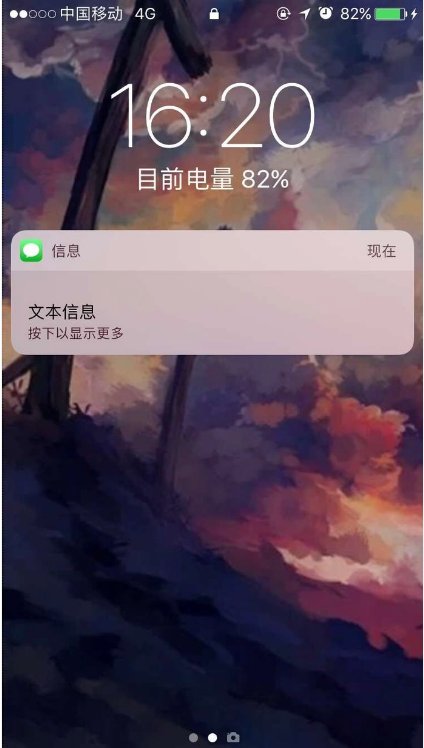 iphone收到垃圾短信怎么办