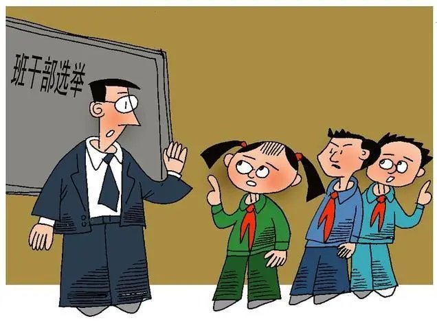 媒体称“人人都是班干部”是一种教育的善意,担任班干部对孩子有什么影响?