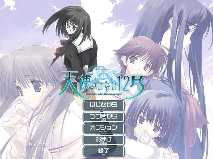 请问，有谁知道这是哪部动漫？