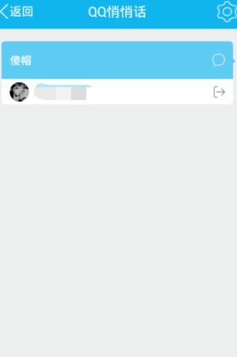 匿名悄悄话在哪里找到的？