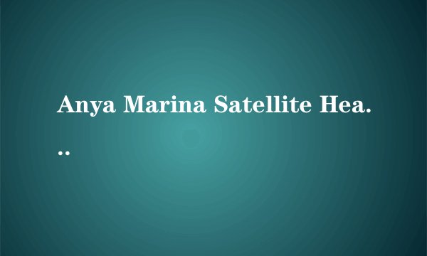 Anya Marina Satellite Heart 歌词及翻译