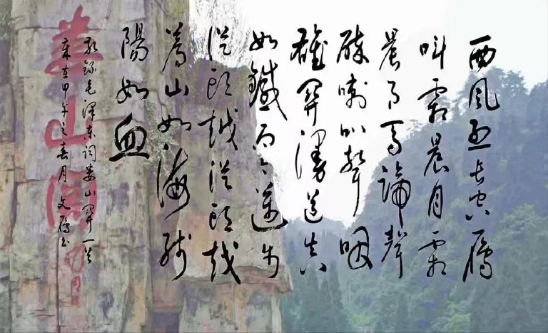 毛泽东诗词雄关漫道真如铁而今迈步从头越中的雄关是指