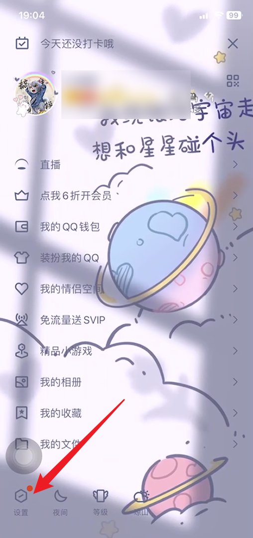 苹果手机怎样导出qq聊天记录?