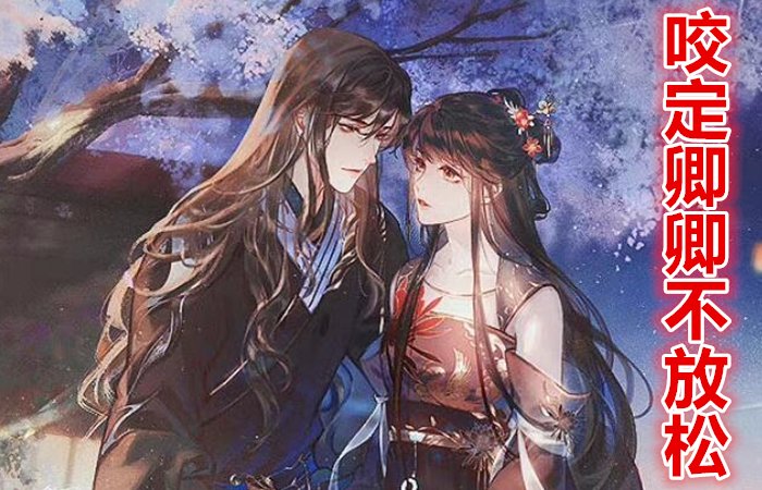 有哪些甜到爆炸的甜文?