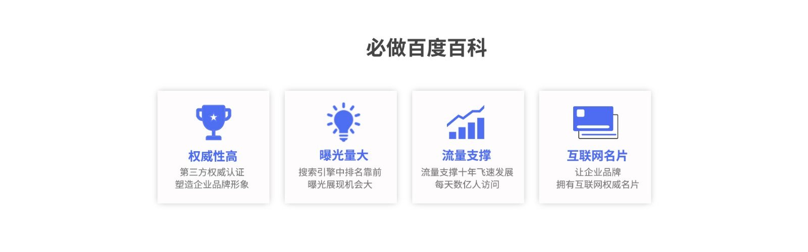 怎么申请百度百科