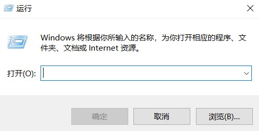 win10系统如何添加开机自启动项？