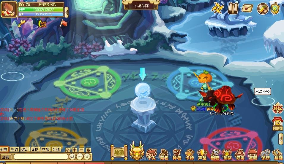 功夫派为什么水晶法阵右面没有水晶小径