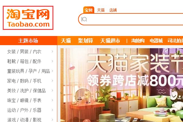 手机淘宝中心里的我的奖品在哪里查找？