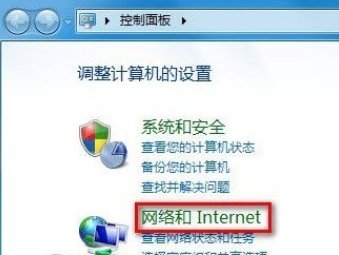 笔记本电脑怎样设置wifi上网？