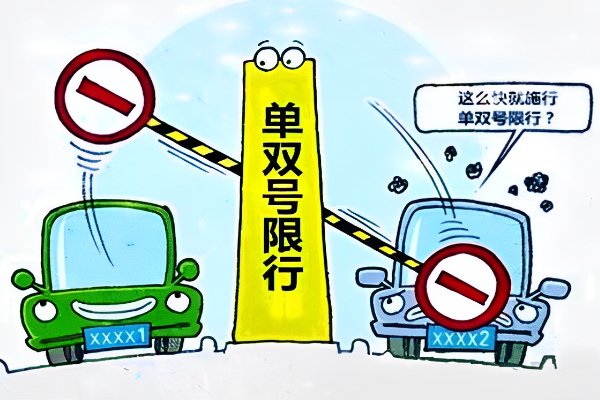西安车辆限号最新规定2023