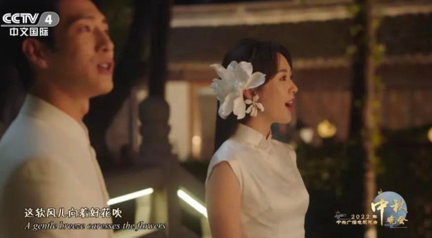 周冬雨王一博同台献唱,牵手对视变画中人!央视中秋舞台还有哪一对最好嗑?