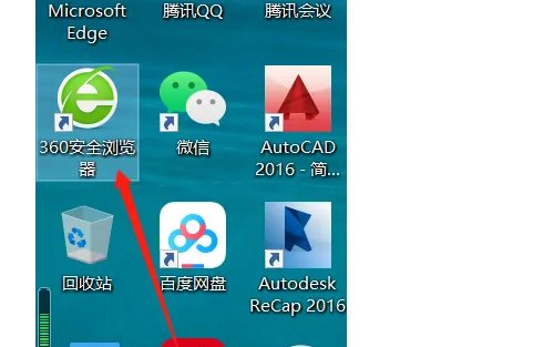 如何在360浏览器打开海棠文学城？