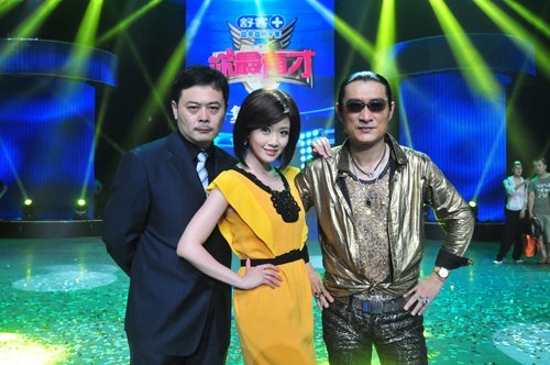 你最有才的评委