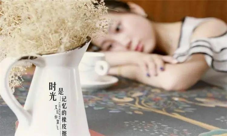 荏苒时光是什么意思啊