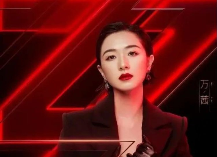 人美心善，万茜是如何践行“女人是可以帮女人”这句话的？