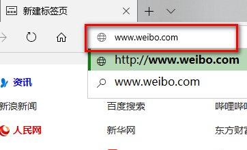 电脑版的微博登录网址是什么？