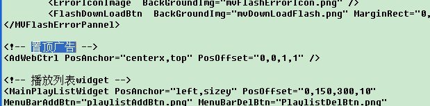 酷狗V7.0.26怎么去广告