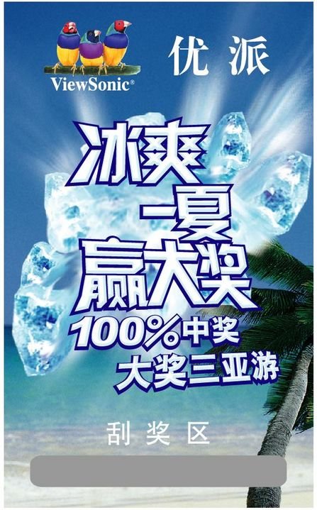 齐游网的服务宗旨与承诺