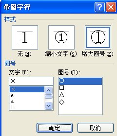 卷积符号是什么样的呢？