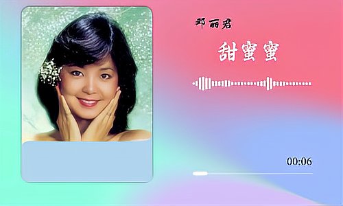 十大抒情歌曲