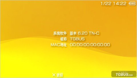 psp3000求6.20破解全过程