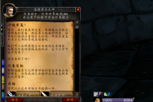 魔兽世界 奥妮克希亚的巢穴怎么进不去啊