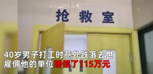 男子身亡两位叔叔为一百多万元赔偿款互相起诉 ，法院判交给村委会合理吗？